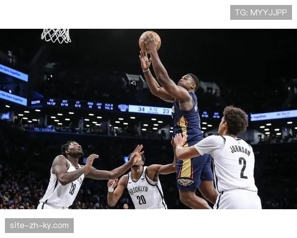 鹈鹕取得四连胜摆脱垫底 锡安健康状态下效率惊人